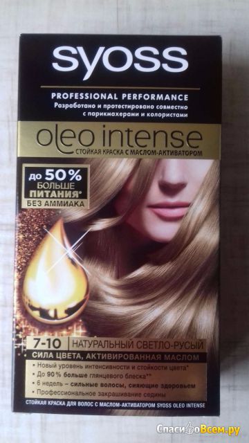Стойкая краска для волос Syoss Oleo Intense 7-10 "Натуральный светло-русый"