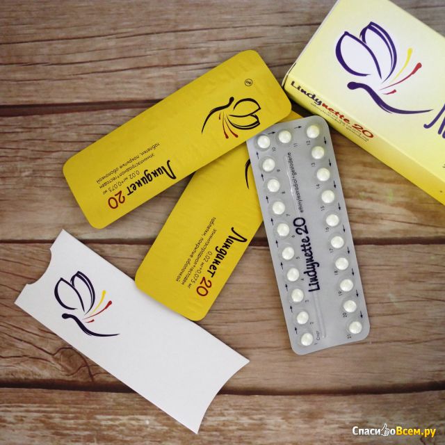 Гормональный контрацептив "Линдинет 20"