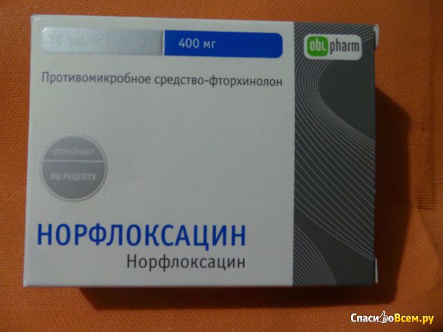 Антибиотик "Норфлоксацин"