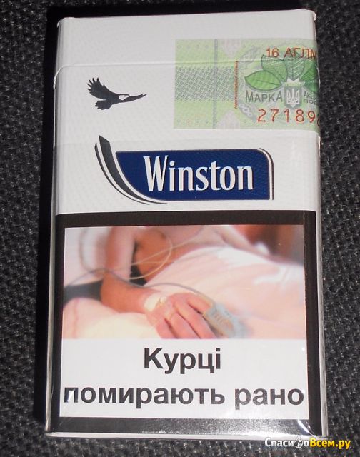 Сигареты Winston lights Blue
