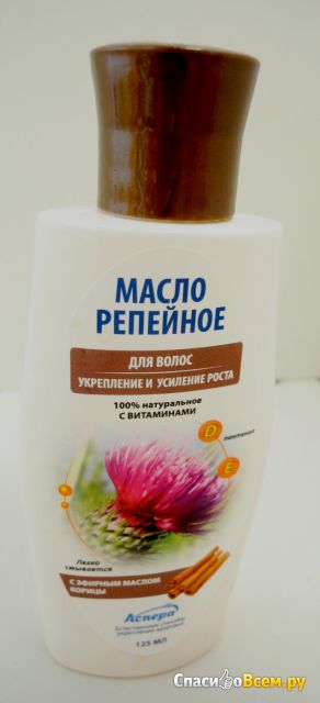 Масло репейное для волос "Аспера" с эфирным маслом корицы с витаминами