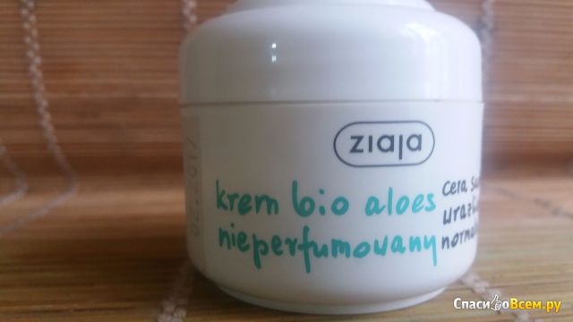 Крем для лица Ziaja Био Алоэ непарфюмированный для сухой, чувствительной и нормальной кожи