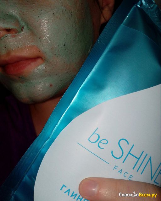 Глиняная маска-пилинг для лица «Очищай» Be Shine "Новые технологии"