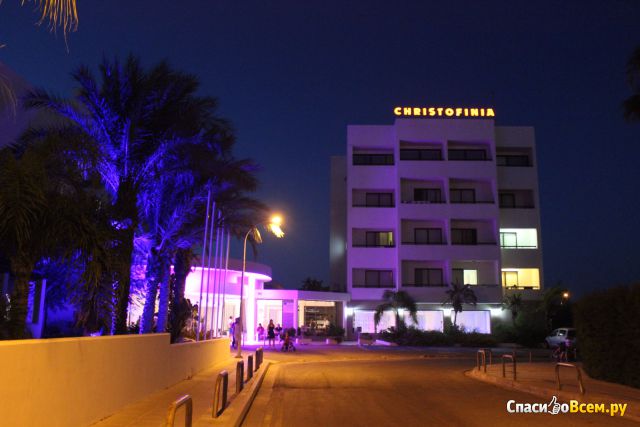Отель Christofinia 3* (Кипр, Айя-Напа)