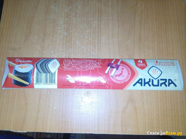 Палочки для суши "Akura"