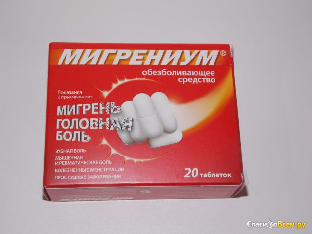 Таблетки "Мигрениум" Биохимик