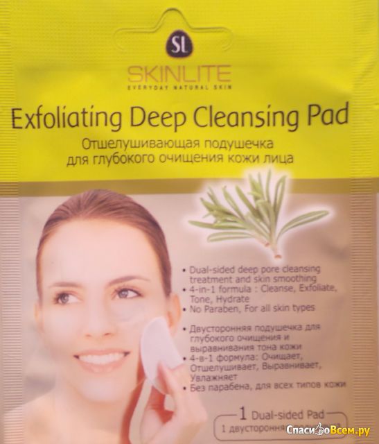 Отшелушивающая подушечка Exfoliating deep cleansing pad Skinlite