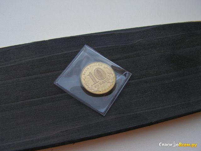 Монета 10 рублей 2014 «Крым» цветная арт. C5.9.4(s)