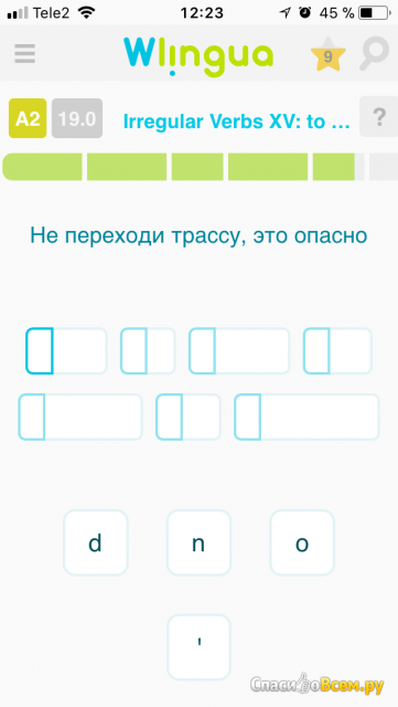 Приложение Английский Язык Wlingua для iOS