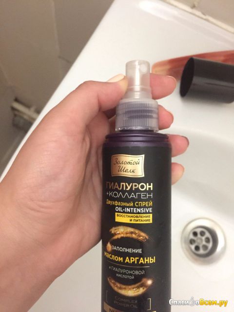 Двухфазный спрей для волос Золотой шелк Гиалурон+Коллаген Oil-Intensiv "Восстановление и питание"