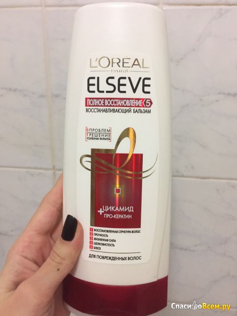 Восстанавливающий бальзам для поврежденных волос L’Oréal Paris Elseve “Полное восстановление 5»