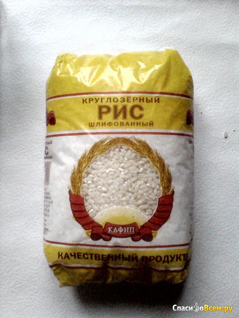 Рис круглозёрный шлифованный "КАФИП"