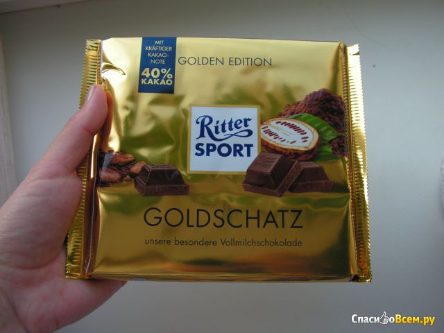 Шоколад молочный Ritter Sport Goldschatz 40% какао