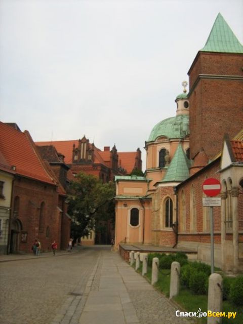 Город Вроцлав (Польша)