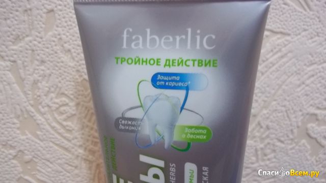 Зубная паста Faberlic Лечебные травы