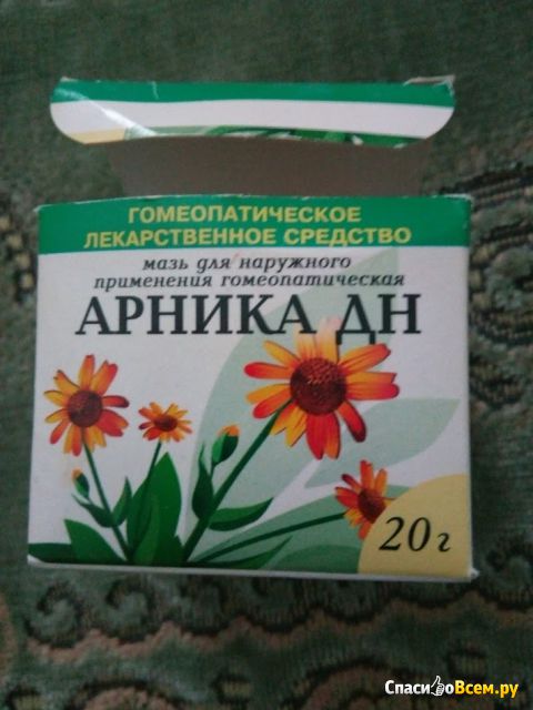 Мазь Арника Homeopatic