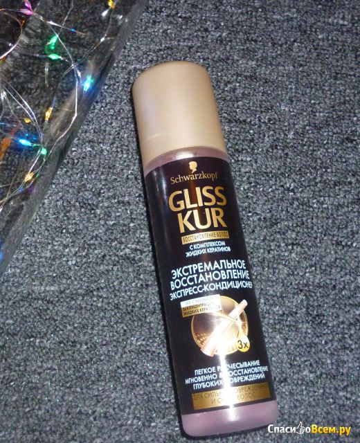 Экспресс-кондиционер для волос Schwarzkopf Gliss Kur "Экстремальное восстановление"