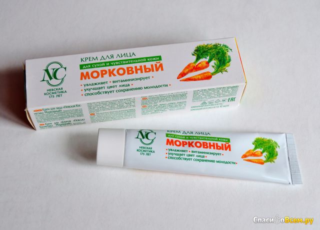 Крем для лица морковный омолаживающий для сухой и чувствительной кожи "Невская косметика"