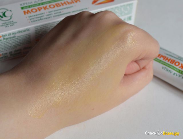 Крем для лица морковный омолаживающий для сухой и чувствительной кожи "Невская косметика"