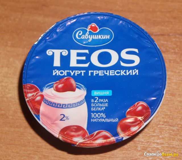 Йогурт Савушкин «Греческий» 2% Вишня