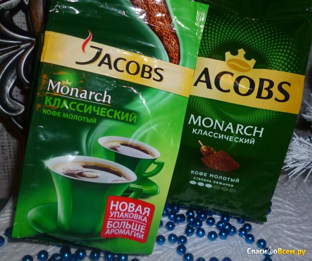 Кофе молотый Jacobs Monarch "Классический"