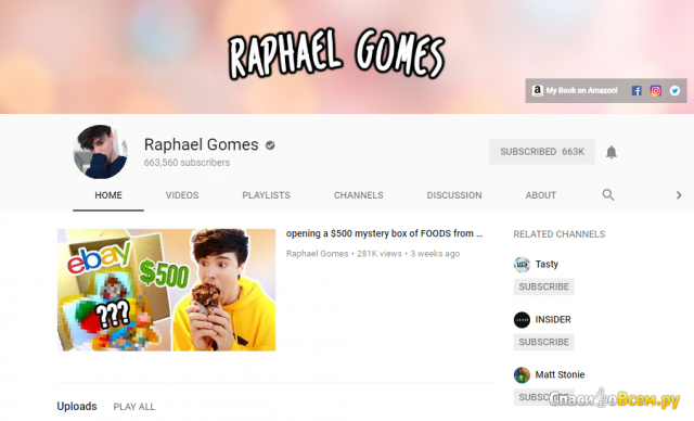 Канал на YouTube Raphael Gomes