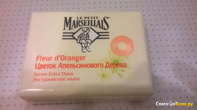 Экстрамягкое мыло Le Petit Marseillais "Цветок апельсинового дерева"