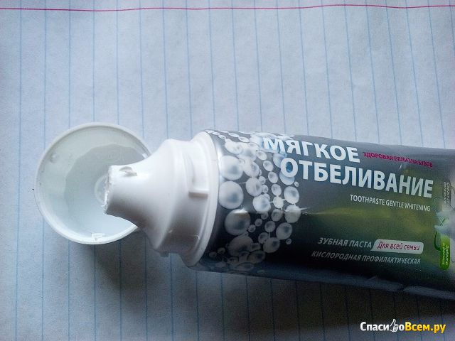 Кислородная профилактическая зубная паста Faberlic "Мягкое отбеливание"