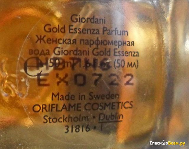 Парфюмерная вода Oriflame Giordani Gold Essenza