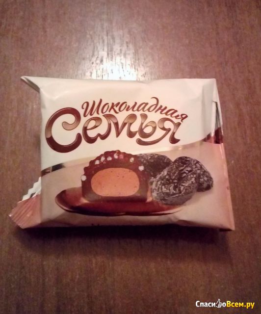 Конфеты Шоколадная семья "Чернослив с шоколадной нугой" Гринадини