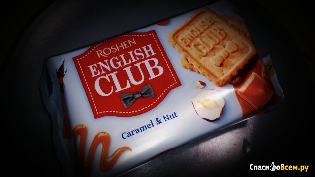 Печенье сахарное Roshen "English club" карамель и орех