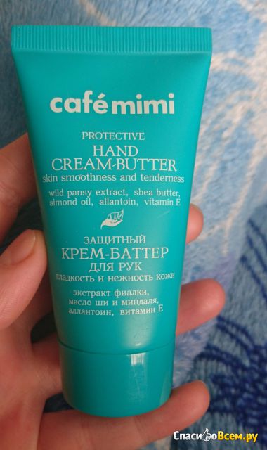 Защитный крем-баттер для рук Café mimi "Гладкость и нежность кожи"