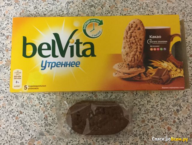 Печенье Belvita Утреннее с какао