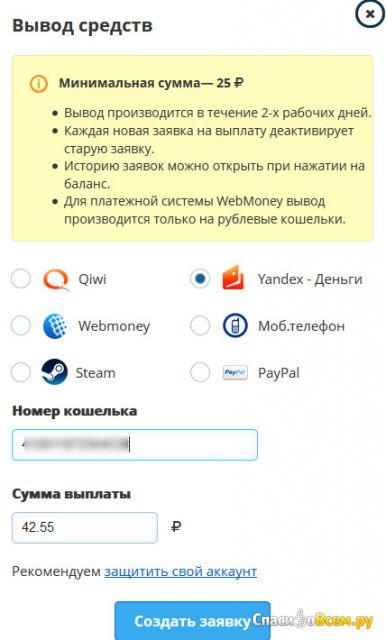 Сервис рекламы в социальных сетях VKtarget.ru