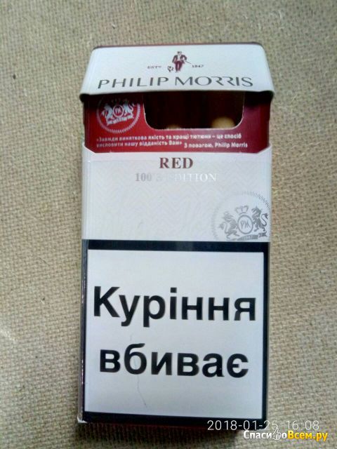 Сигареты Philip Morris Red 100S Edition