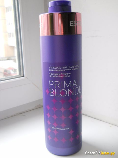 Шампунь Estel professional Prima Blonde Серебристый для холодных оттенков