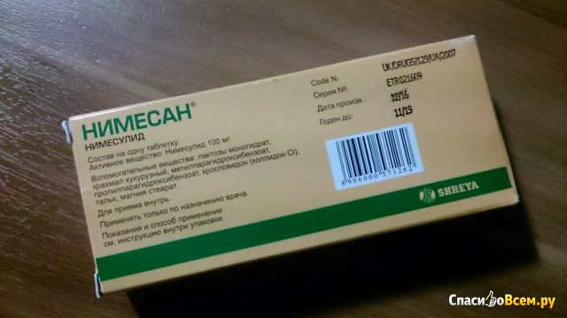 Обезболивающий, противовоспалительный препарат "Нимесан" Shreya