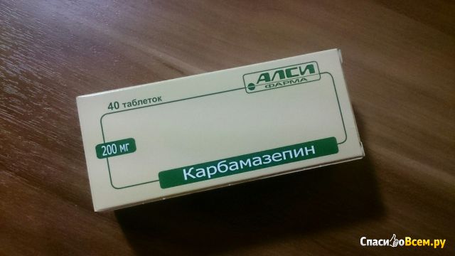 Таблетки противоэпилептические Карбамазепин