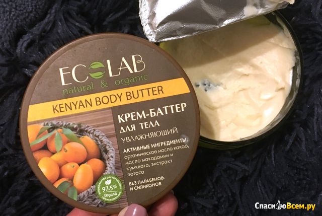 Крем-баттер для тела увлажняющий "Moisturizing body butter" Ecolab