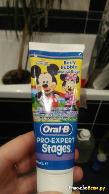 Детская зубная паста Oral-B Pro-expert Stages Berry Bubble Ягодный взрыв