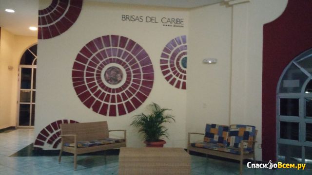 Отель Brisas del Caribe 4* (Куба, Варадеро)