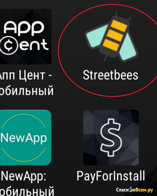 Приложение StreetBees для Android