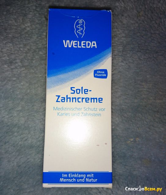 Зубная паста с минеральной солью Weleda Sole-Zahncreme