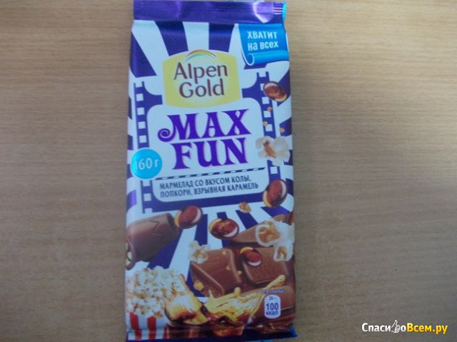 Шоколад Alpen Gold Max Fun мармелад со вкусом колы, попкорн, взрывная карамель