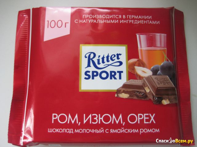 Шоколад Ritter Sport молочный с ямайским ромом, изюмом и дробленым фундуком