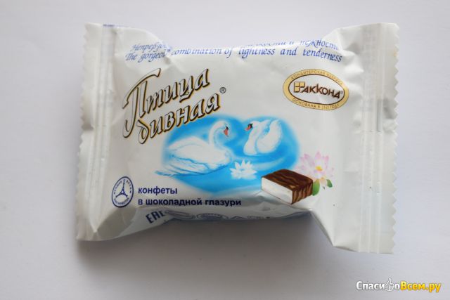 Сливочные конфеты Акконд "Птица дивная"