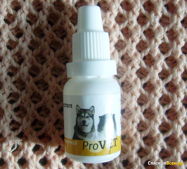 Капли глазные "Природа" ProVet Офтальмостоп  для собак и кошек
