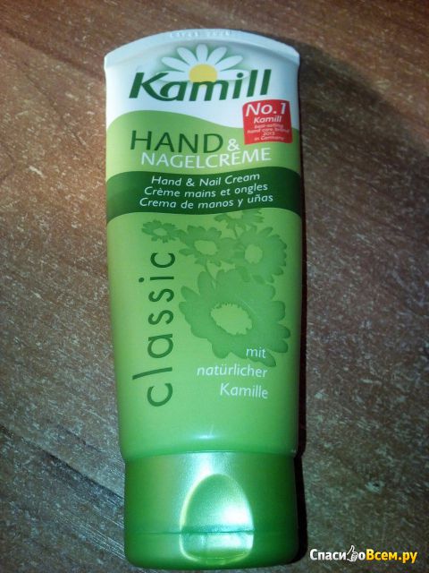 Крем для рук и ногтей Kamill Classic