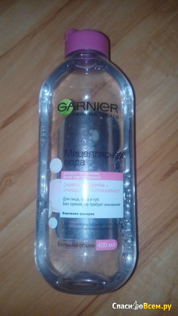 Мицеллярная вода Garnier Skin Naturals для всех типов кожи