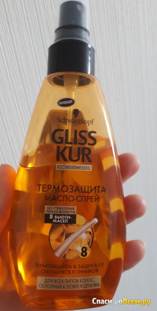 Масло-спрей для волос Schwarzkopf Gliss Kur Oil Nutritive Термозащита